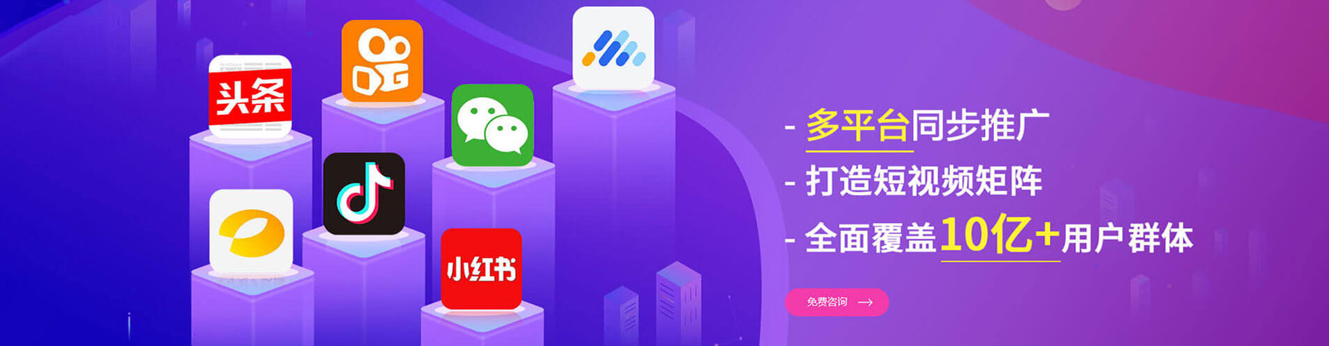 汕尾微博信息流