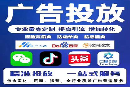 百度推广费用构成解析与案例研究