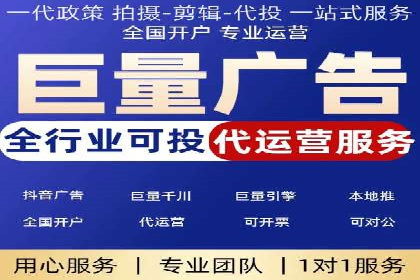 百度广告推广的投放效果评估与优化